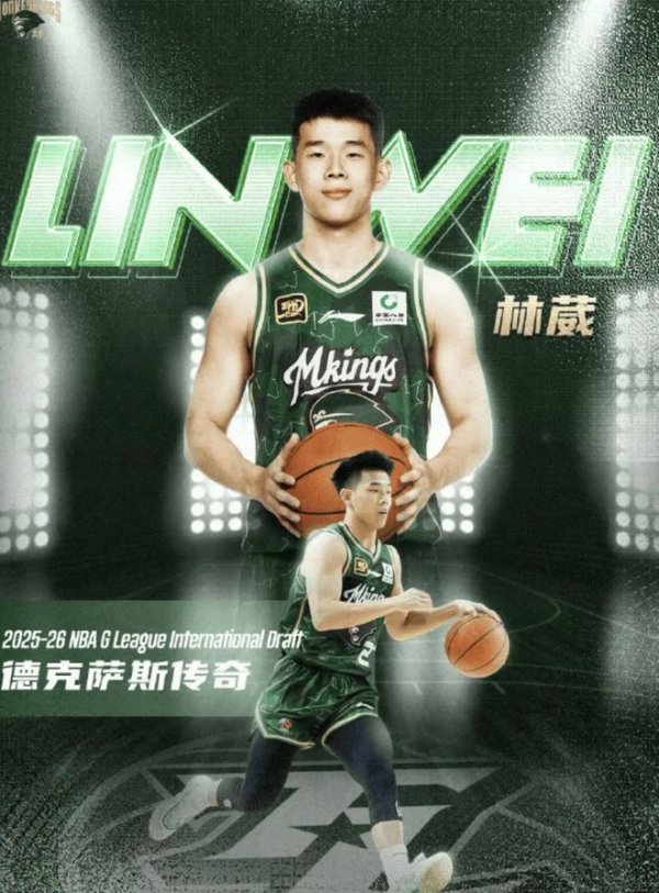 Lin Wei PK Siêu sao Nhật Bản! Kawamura Yuki trung bình 13+8,5 mỗi trận. Hậu vệ số 1 của Trung Quốc có thể giành chiến thắng 20+5+5