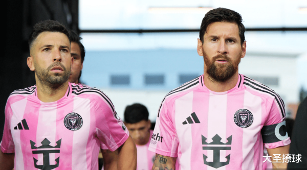 Phân phối tiền thưởng World Cup Club: Các đội châu Âu mất 60%, các đội Nam Mỹ nhận được gần 20%